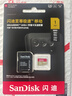 閃迪（SanDisk）1TB TF(MicroSD)內存卡 4K極速金卡A2 V30 U3行車(chē)記錄儀 運動(dòng)相機無(wú)人機 監控存儲卡 讀190MB/s 曬單實(shí)拍圖