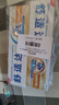 舒適達多效抗敏防蛀牙膏套裝330g（100g*3+30g*1）新舊包裝隨機 曬單實(shí)拍圖