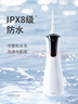 拜爾 M4專(zhuān)業(yè)沖牙器 手持式水牙線(xiàn)家用電動(dòng)聲波去除超正畸專(zhuān)用牙齒清潔洗牙神器 送女男朋友 曬單實(shí)拍圖