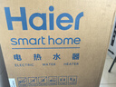 海爾（Haier）國家補貼20%電熱水器60升 JT3 金剛無(wú)縫膽 3300W變頻節能速熱 終身免換鎂棒 一級能效家用儲水式 曬單實(shí)拍圖