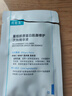 可復美膠原棒2.0 重組膠原蛋白肌御修護次拋精華液1.5mL×3支/袋 曬單實(shí)拍圖