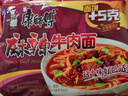 康師傅方便面 經(jīng)典麻辣牛肉面五連包102g*5 泡面袋裝速食 方便食品 曬單實(shí)拍圖