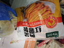 雪川食品冷凍紅薯條半成品2斤/袋原味空氣炸鍋食材速食預(yù)制菜佐餐小食 曬單實拍圖