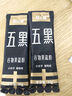 谷之愛(ài)五黑粉早餐營(yíng)養五谷雜糧芝麻粉即食沖泡代餐粉黑芝麻糊五黑粉沖飲 五黑粉試吃裝1盒60g（30g/袋*2袋） 曬單實(shí)拍圖