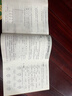 小學(xué)奧數四年級 舉一反三數學(xué)思維訓練邏輯4年級同步專(zhuān)項應用題奧數題一點(diǎn)就通教材教程強化口算練習冊 曬單實(shí)拍圖