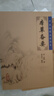 中醫(yī)臨床必讀叢書·本草備要 曬單實拍圖