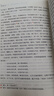 朝花夕拾+西游記（升級版） 人教版名著(zhù)閱讀課程化叢書(shū) 七年級上套裝（共3冊）與24秋新版初中語(yǔ)文教材配套使用（含微課，從教學(xué)角度講解名著(zhù)；含閱讀筆記本，提供測評指導幫助提升整本書(shū)閱讀能力） 曬單實(shí)拍圖