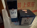 百靈鳥377美白祛斑霜祛斑美白淡化黑色素精華液七夕禮物送女友送媽媽 曬單實拍圖