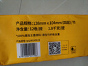 山丘無芯卷紙4層加厚150克12卷1800克大卷衛(wèi)生紙廁紙 曬單實(shí)拍圖