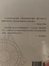 統治階級(政治科學(xué)原理)/人文與社會(huì )譯叢 曬單實(shí)拍圖