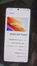 vivo iQOO Z10 Turbo+ 8000mAh超薄藍海電池 天璣9400+ 自研電競芯片Q2 新品5G游戲手機 政府補貼手機 云海白 12GB+256GB 活動(dòng)版（好禮可選） 曬單實(shí)拍圖