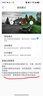 奧克斯1000萬(wàn)像素?cái)z像頭監(jiān)控?zé)o線wifi網(wǎng)絡(luò)高清夜視監(jiān)控器360度無(wú)死角帶夜視全景云臺(tái)家用AI監(jiān)控手機(jī)遠(yuǎn)程 曬單實(shí)拍圖