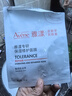 雅漾（Avene）【樊振東同款】專研保濕修護(hù)面膜25片 舒緩泛紅補(bǔ)水敏肌貼片面膜 曬單實(shí)拍圖