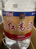 瀘州紅高粱瀘州老窖濃香型高度白酒 100%純糧食酒 散裝白酒 桶裝酒泡酒專(zhuān)用 60度 5L 1桶 曬單實(shí)拍圖