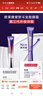 歐萊雅（LOREAL）紫熨斗眼霜眼部緊致 30ml （7.5ml*4）+面膜套裝 曬單實(shí)拍圖