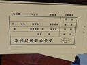 會(huì )計憑證封面增值稅發(fā)票通用牛皮紙財務(wù)記賬憑證封皮裝訂封面包角 140*260封皮（26張/本）   10本 曬單實(shí)拍圖