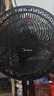 美的（Midea）電風(fēng)扇家用7葉落地扇搖頭電風(fēng)扇循臥室宿舍輕音風(fēng)扇臺式桌面小型風(fēng)扇臺地兩用升級款 黑色丨7葉臺地兩用 曬單實(shí)拍圖