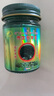 臥佛牌泰國青草膏原裝臥佛綠膏清涼癢蚊蟲(chóng)叮咬酸痛暈車(chē)小綠瓶 臥佛青草膏50g 曬單實(shí)拍圖