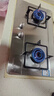 榮事達（Royalstar）燃氣灶天然氣雙灶具家用 5.2kW嵌入式臺式 不銹鋼灶臺 JZT-298G-3 曬單實拍圖