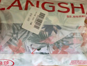 浪莎（LangSha）泳衣女夏季溫泉沙灘小清新遮肉顯瘦性感防走光韓式分體裙式泳裝 曬單實(shí)拍圖
