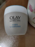 玉蘭油（OLAY）面霜補水保濕潤膚霜秋冬季干燥護膚素顏滋潤霜擦臉油男女通用正品 透亮霜50g 曬單實(shí)拍圖