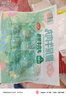 安井 撒尿牛肉丸 240g 1包 牛肉含量25%+ 鎖鮮裝火鍋關(guān)東煮方便菜 曬單實(shí)拍圖