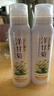 SNEFE 洋甘菊補水噴霧爽膚水化妝濕敷收縮毛孔買(mǎi)一贈一禮物 曬單實(shí)拍圖