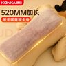 康佳（KONKA）加大加長(cháng)暖手寶電熱水袋暖水袋充電暖被窩暖肩頸暖手袋暖寶寶暖床 曬單實(shí)拍圖