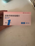 【原研進(jìn)口】順爾寧 孟魯司特鈉咀嚼片 4mg*30片/盒 曬單實(shí)拍圖