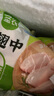 圣農雞翅中凈重4斤 中小號雞翅中 單個30g左右 雞翅清真食品 源頭直發(fā) 曬單實拍圖