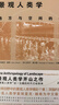 牛津西方音樂(lè )史 卷二 17與18世紀音樂(lè ) 6-12歲中小學(xué)生兒童課外閱讀推薦 新華正版 圖書(shū) 曬單實(shí)拍圖