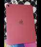 Apple/蘋(píng)果 iPad11英寸 A16芯片2025年款 平板電腦 (128GB WLAN版/學(xué)習辦公娛樂(lè ))粉色 曬單實(shí)拍圖