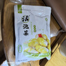 老壇子活泡菜 泡兒菜1斤 四川東坡泡菜泡兒菜下飯菜方便即食 曬單實(shí)拍圖