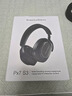 寶華韋健Px7S3新旗艦2025頭戴式藍牙耳機 HiFi音質(zhì)主動(dòng)降噪無(wú)線(xiàn)耳機 非Px7S2e升級教師節送禮禮物 玄鐵黑 曬單實(shí)拍圖