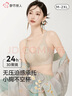 都市麗人內衣女浮雕新中式國風(fēng)提花文胸無(wú)鋼圈聚攏無(wú)痕裸感親膚文胸罩 檀香膚 XL 【85ABC】推薦125-140斤 曬單實(shí)拍圖