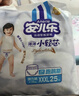安兒樂(lè )（Anerle）小輕芯拉拉褲XXXL50片(17kg以上)超薄透氣【品牌直供 安心品質(zhì)】 曬單實(shí)拍圖