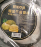 榴蓮西施泰國(guó)金枕榴蓮千層蛋糕6英寸鮮奶油果肉含量甜品生日蛋糕 榴蓮千層蛋糕400g*2盒 曬單實(shí)拍圖