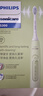飛利浦（PHILIPS）【肖戰推薦】電動(dòng)牙刷鉆石3系 生日禮物 情侶款送男生女友 微泡水流HX5161/05抹茶綠 國家補貼 曬單實(shí)拍圖