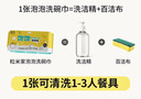 粒米廚房洗碗巾一次性50片*3包可當廚房濕巾去油污洗碗布懶人抹布 曬單實(shí)拍圖