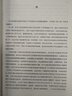 中學(xué)奧林匹克競賽物理教程力學(xué)篇習題詳解 曬單實(shí)拍圖