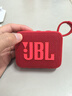 JBL GO4 音樂(lè )金磚四代 便攜式藍牙音箱 低音炮 戶(hù)外音箱 迷你小音響 極速充電長(cháng)續航 防水防塵 音樂(lè )金磚4代紅色 曬單實(shí)拍圖