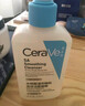 適樂(lè )膚（CeraVe）水楊酸潔面473ml雙支套裝(去黑頭角質(zhì)清潔毛孔嫩膚男女洗面奶) 曬單實(shí)拍圖
