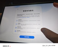 HUAWEI MatePad 11.5 S 柔光版 2025 華為平板電腦 2.8K超清云晰柔光屏學(xué)生學(xué)習WIFI 12GB+256GB 冰霜銀 曬單實(shí)拍圖