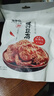 來(lái)伊份 爆汁豆腐115g甜辣味 豆制品素食豆干零食即食小吃 獨立包裝 曬單實(shí)拍圖