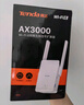 Tenda騰達 A33 3000M wifi信號放大器 千兆網(wǎng)口 wi-fi6增強擴大中繼 無(wú)線(xiàn)網(wǎng)絡(luò )AP擴展器 曬單實(shí)拍圖