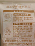 西貝莜面村 蒙古原制奶酪餅100g*5袋 兒童早餐半成品芝士餅拉絲奶酪餅乳酪餅 曬單實(shí)拍圖