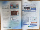 第九城堡小學(xué)生書包男孩女生1-3-6年級(jí)兒童護(hù)脊減負(fù)書包一體式雙肩背包 曬單實(shí)拍圖