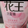 花王（KAO）洗發(fā)水750ml 蓬松彈潤柔順洗發(fā)液洗頭水男女士進(jìn)口香氛洗發(fā)露 曬單實(shí)拍圖