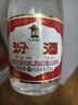 汾酒42度紅蓋玻汾 清香型白酒 口糧酒 42度 475mL 6瓶 整箱裝非原箱 曬單實拍圖