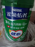 雀巢（Nestle）怡養健心魚(yú)油中老年奶粉高鈣800g富硒成人奶粉送禮送長(cháng)輩成毅推薦 曬單實(shí)拍圖